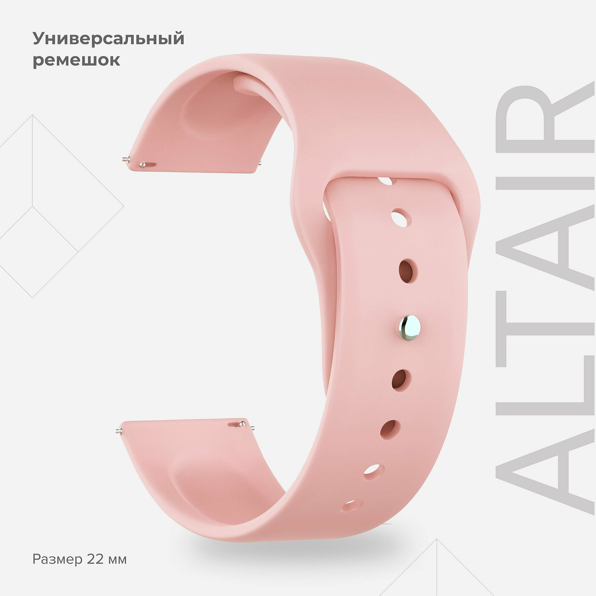 Ремешок для часов Силиконовый 22mm Light Pink Ремешок для часов Силиконовый 22mm Light Pink