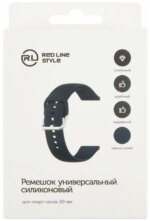 Ремешок для часов Силиконовый Classic 20мм Темный/Синий — изображение 4