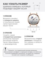 Ремешок для часов Силиконовый Classic 20мм Красный — изображение 4