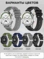 Ремешок для часов Силиконовый Classic 22мм Синий — изображение 4