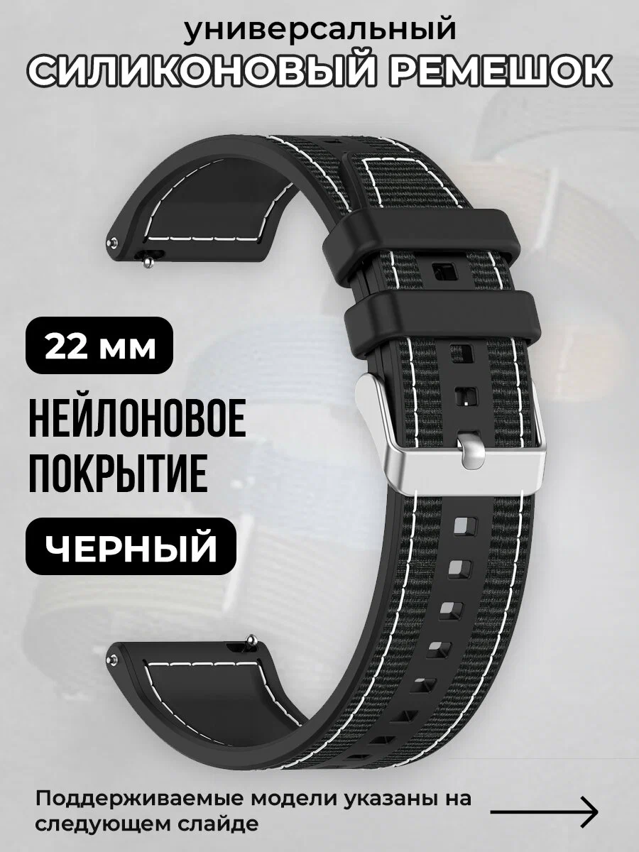 Ремешок для часов Силиконовый Classic 22mm Blue Ремешок для часов Силиконовый Classic 22mm Blue