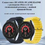 Ремешок для часов Силиконовый Classic 22мм Серый — изображение 4