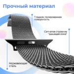 Ремешок на фитнес-браслет металл Миланская петля Mi Band 3/4 Светло-фиолетовый — изображение 3