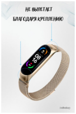 Ремешок на фитнес-браслет металл Миланская петля Mi Band 5/6 Винный — изображение 3