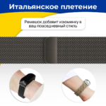 Ремешок на фитнес-браслет металл Миланская петля Mi Band 7 Красный — изображение 4