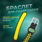 Ремешок на фитнес-браслет Mi Band 5/6 Nike Style Черный/Лаймовый — изображение 3