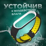 Ремешок на фитнес-браслет Mi Band 5/6 Nike Style Черный/Лаймовый — изображение 4