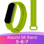 Ремешок на фитнес-браслет Mi Band 5/6/7 Красно-розовый — изображение 2
