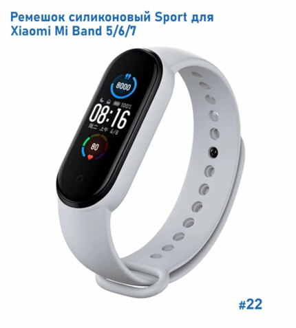 Ремешок на фитнес-браслет Mi Band 5/6/7 Light Pink