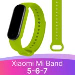 Ремешок на фитнес-браслет Mi Band 5/6/7 Ярко-фиолетовый — изображение 2