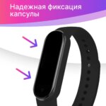 Ремешок на фитнес-браслет Mi Band 5/6/7 Ярко-фиолетовый — изображение 3