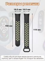 Ремешок на фитнес-браслет Mi Band 8 Винный — изображение 2