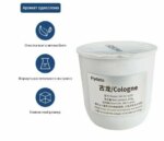 Сменный картридж для ароматизатора Xiaomi Hydsto Car Fragrance A1 Balm Refill Cologne — изображение 3