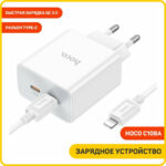 СЗУ Hoco C108A 2USB-C 35W адаптер белый — изображение 4