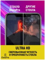 Защитное стекло Apple iPhone 12 Pro Max 5D без уп. чёрный — изображение 2