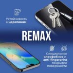 Защитное стекло Apple iPhone 13 Pro Max/14 Plus 10D 0.33mm чёрный — изображение 4