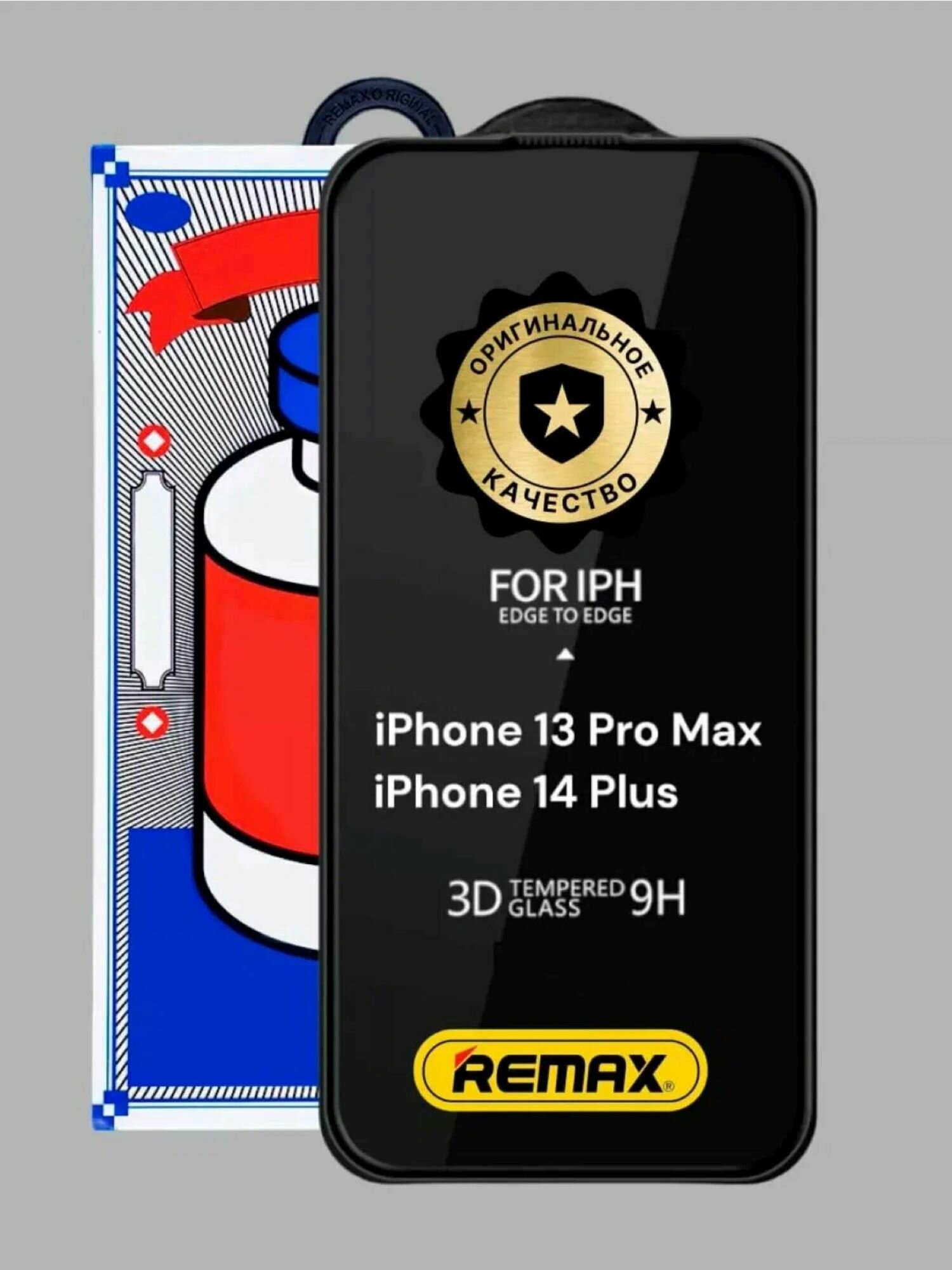 Защитное стекло Apple IPhone 13 PRO Max/14 Plus 10D 0.33mm Black Защитное стекло Apple IPhone 13 PRO Max/14 Plus 10D 0.33mm Black
