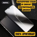 Защитное стекло Apple iPhone 14 Pro Max 10D 0.33mm чёрный — изображение 3