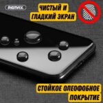 Защитное стекло Apple iPhone 14 Pro Max 10D 0.33mm чёрный — изображение 4