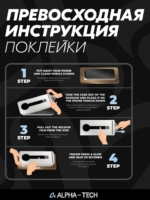 Защитное стекло Apple iPhone 14 Pro Max 9D без уп. чёрный — изображение 3