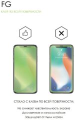 Защитное стекло Apple iPhone X/XS 10D 0.33mm чёрный — изображение 3