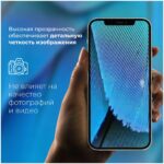 Защитное стекло для камеры iPhone 12 — изображение 4