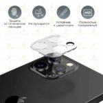 Защитное стекло для камеры iPhone 12 PRO Max — изображение 4