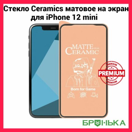 Защитное стекло керамическое матовое Apple iPhone 12 Mini