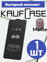 Защитное стекло керамическое матовое Redmi Note 12S Black