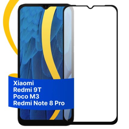 Защитное стекло керамическое Redmi 9T/Note 8 PRO; Poco M3 Black