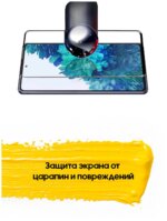 Защитное стекло керамическое Samsung A51/A52/M31s/S20 FE чёрный — изображение 4