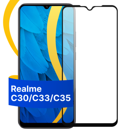 Защитное стекло Realme C30 10D 0.33mm Black