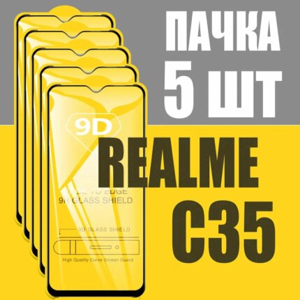 Защитное стекло Realme C35 5D без уп. Black