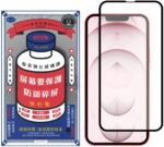 Защитное стекло Remax GL-27 Apple iPhone 13 Mini 5D чёрный — изображение 3