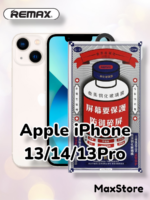 Защитное стекло Remax GL-27 Apple iPhone 13/13 PRO/14 5D Black