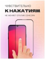 Защитное стекло Remax GL-27 Apple iPhone 13/13 Pro/14/16e 5D чёрный — изображение 3