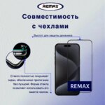 Защитное стекло Remax GL-27 Apple iPhone 15 Pro 5D чёрный — изображение 4