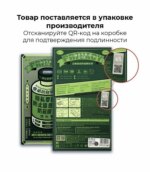 Защитное стекло Remax GL-27 Apple iPhone 15 Pro Max 5D чёрный — изображение 4