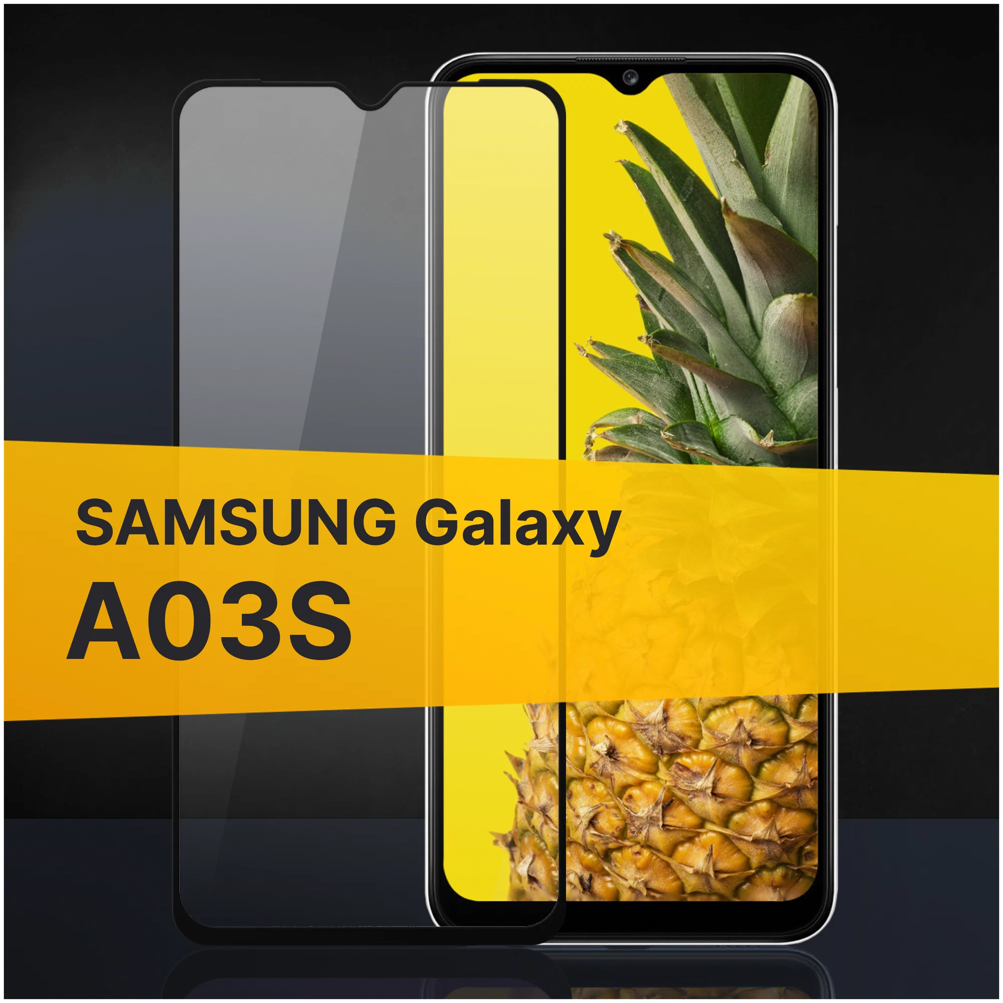 Защитное стекло Samsung A03S 10D 0.33mm Black Защитное стекло Samsung A03S 10D 0.33mm Black
