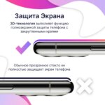 Защитное стекло Samsung A12/A02/A02s 9D без уп. чёрный — изображение 3
