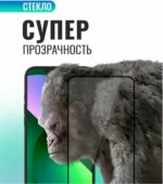 Защитное стекло Samsung A20/A30/A50 9D без уп. чёрный — изображение 3