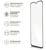 Защитное стекло Samsung A23 10D 0.33mm чёрный — изображение 3