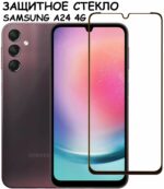 Защитное стекло Samsung A24/A25 9D без уп. чёрный — изображение 2