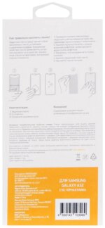 Защитное стекло Samsung A32 5D без уп. чёрный — изображение 4