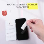 Защитное стекло Samsung A51 9D без уп. чёрный — изображение 2