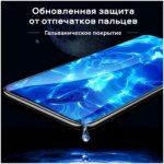 Защитное стекло Samsung A51 9D без уп. чёрный — изображение 3
