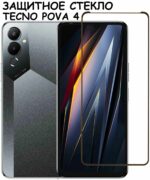 Защитное стекло Tecno Pova 4 PRO 9D без уп. Black