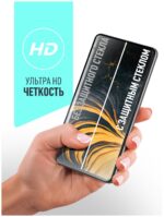 Защитное стекло Tecno Pova Neo 2 9D без уп. чёрный — изображение 4