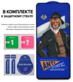 Защитное стекло Tecno Spark 8C/GO 5D без уп. чёрный — изображение 4