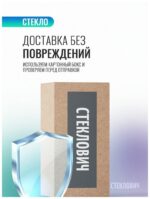 Защитное стекло Xiaomi Mi 11 Lite 10D 0.33mm чёрный — изображение 2